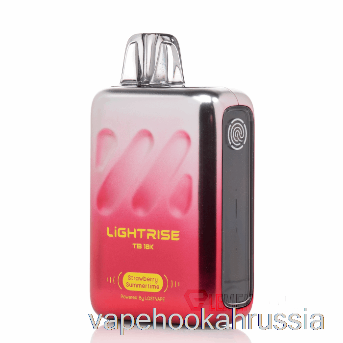 Vape Russia Lost Vape Lightrise Tb 18k одноразовый клубничный летний период